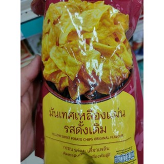 Yellow 🟡 Sweet Potatoes Chips Original Flavour 80g B