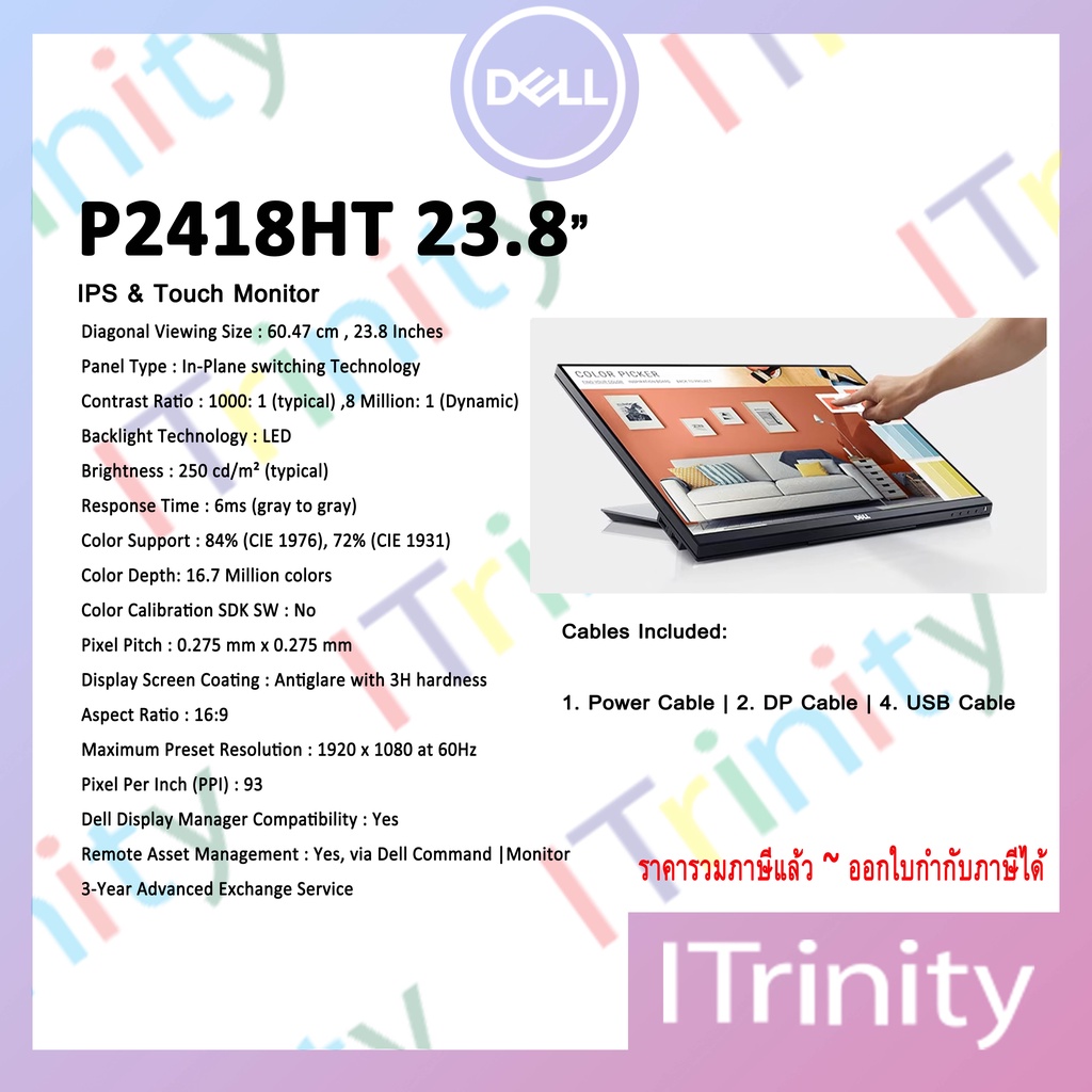 Dell P2418HT 24 Touch Monitor เดลล์ ทัชสกรีน มอนิเตอร์ 24นิ้ว HDMI VGA ...