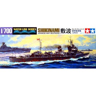 Water Line 408 – 1/700 Japanese Navy Destroyer Shikinami