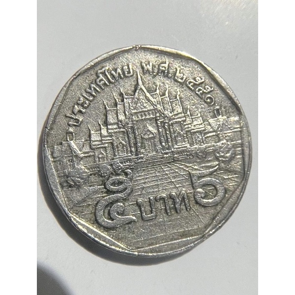 เหรียญ 5 บาท ปี 2551 มีเนื้อเงินเกินปีนขอบเหรียญ