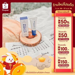 เจลละลายสิวฟาวเดอร์ Vitamin anti acne Founderskin 10g.