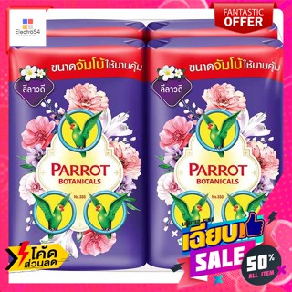 Parrot Herbal(พฤกษานกแก้ว) พฤกษานกแก้ว สบู่ก้อน กลิ่นลีลาวดี 105 ก. แพ็ค 4 Parrot Flora Bar Soap Leelawadee Scent 105 g.