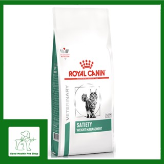 Royal Canin Satiety Weight Management 1.5 kg. อาหารสำหรับแมวโรคอ้วน