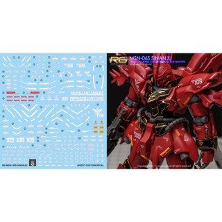 Yan GHOST สติกเกอร์สไลด์น้ํา RG 1/144 Sinanju เรืองแสง