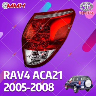 ไฟท้าย ไฟเบรก ไฟหยุด สําหรับ Toyota RAV4 RAV 4 2005-2008 เสื้อ​ไฟท้าย ไฟท้าย​แต่ง ไฟท้ายไฟเบรค​ ไฟเลี้ยว Taillamp Taillight ไฟท้าย​ พร้อมทับทิม ไฟท้ายกันชนหลังสําหรับ​ ทับทิมในฝาท้ายไฟท้าย ไฟเบรก ไฟสัญญาณเตือน