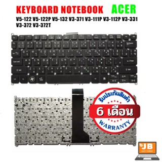 Keyboard Notebook คีย์บอร์ด Acer Acer Aspire V5-122 V5-122P V5-132 V3-371 V3-111P V3-112P V3-331 V3-372 V3-372T ไทย อ...