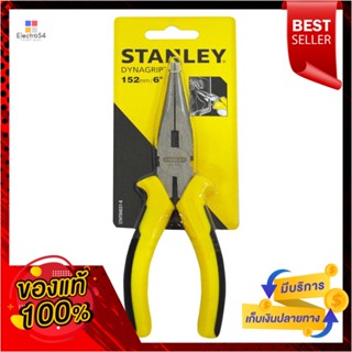 LONG คีมปากแหลม STANLEY 84-031-1 6 นิ้วLONG NOSE PLIERS STANLEY 84-031-1 6"