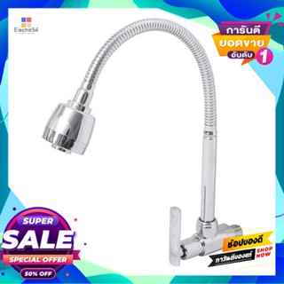 Mounted ก๊อกซิงค์น้ำเย็นติดผนัง Eidosa รุ่น Ei 5369111 โครเมียมwall Mounted Cold Water Sink Faucet  Model Ei 5369111 Chr