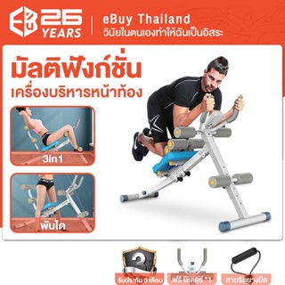 eBuy Power Plank (พาวเวอร์แพลง) เครื่องบริหารหน้าท้อง ลดหน้าท้อง ลดพุง sit up สร้าง six pack  แถมยางยืด