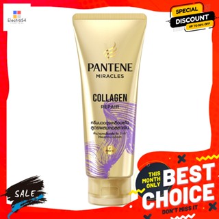 ดูแลผม แพนทีน ครีมนวดผม สูตรคอลลาเจน รีแพร์ 70 มล. Pantene Hair Conditioner Collagen Repair Formula 70 ml.แชมพู