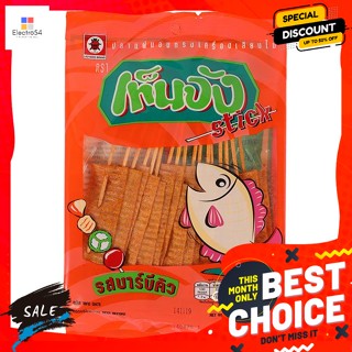 Tenjung(เท็นจัง) เท็นจัง ปลาแผ่น รสบาร์บีคิว 42.5 กรัม Ten Jang Crispy Fish Barbeque Flavor 42.5 g.ขนมแห้ง