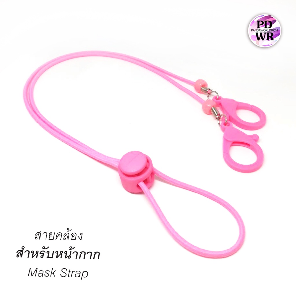 สายคล้องหน้ากากห่วงใหญ่(ชุด5เส้นและชุด10เส้น)แฟชั่นโทนสีเดียวกันตะขอใหญ่สายคล้องหน้ากากอนามัย)(5or10 ราคา ถูกที่สุด ดีลบีเคเค แกลเลอรีภาพที่ 6