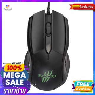 อุปกรณ์เสริมคอมพิวเตอร์ SOCIO ซิกโน ออฟติคอลเมาส์ รุ่น MO-99 SOCIO Signo Optical Mouse Model MO-99เม้าส์