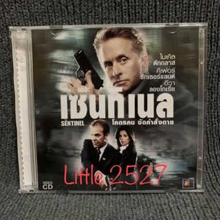 The Sentinel / เดอะ เซนทิเนล โคตรคนขัดคำสั่งตาย (VCD )