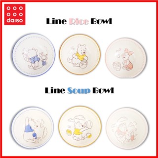 [DAISO Korea] ชามข้าว ลายการ์ตูน Disney Winnie the Pooh Line (1033728) / ชามซุปเส้น (1033737)