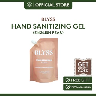 BLYSS Moisturizing Hand Sanitizing Gel Refill (กลิ่น English Pear)