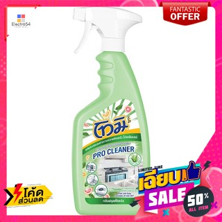 โทมิ สเปรย์ทำความสะอาดห้องครัว กลิ่นฟรุตตี้ซิตรัส สีเขียว 550 มล. Tomi Kitchen Cleaner Spray Fruity citrus