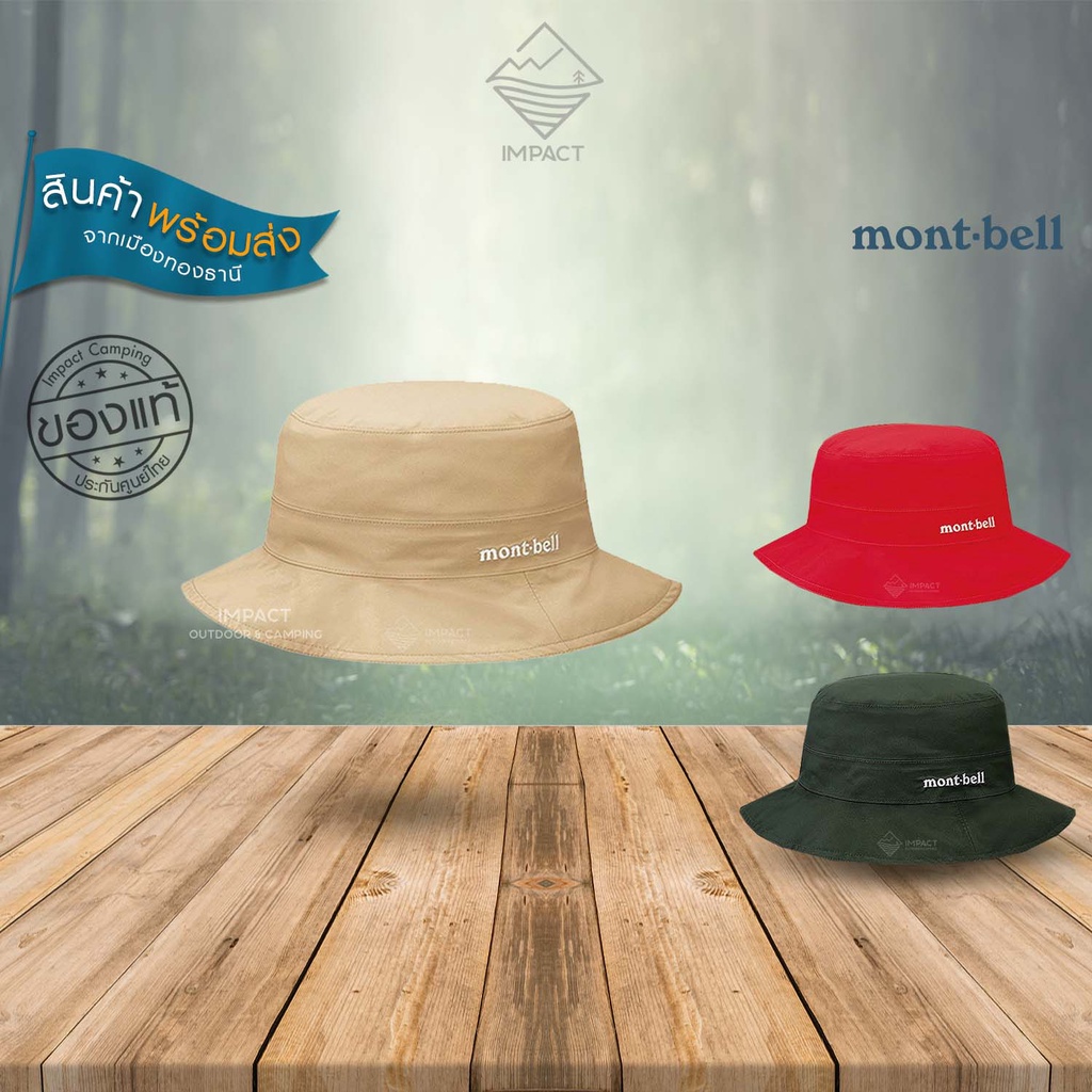 Montbell หมวกบักเก็ต หมวกแคมป์ปิ้ง Meadow Hat M's