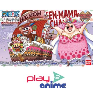 Bandai One Piece Grand Ship Collection - QUEEN MAMA CHANTER (Plastic model)