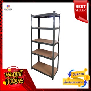 5-TIER ชั้นเหล็ก 5 ชั้น MATALL เล็ก 180x90ซม.5-TIER FREESTANDING METAL SHELVING UNIT MATALL SMALL 180CMX90CM GREY