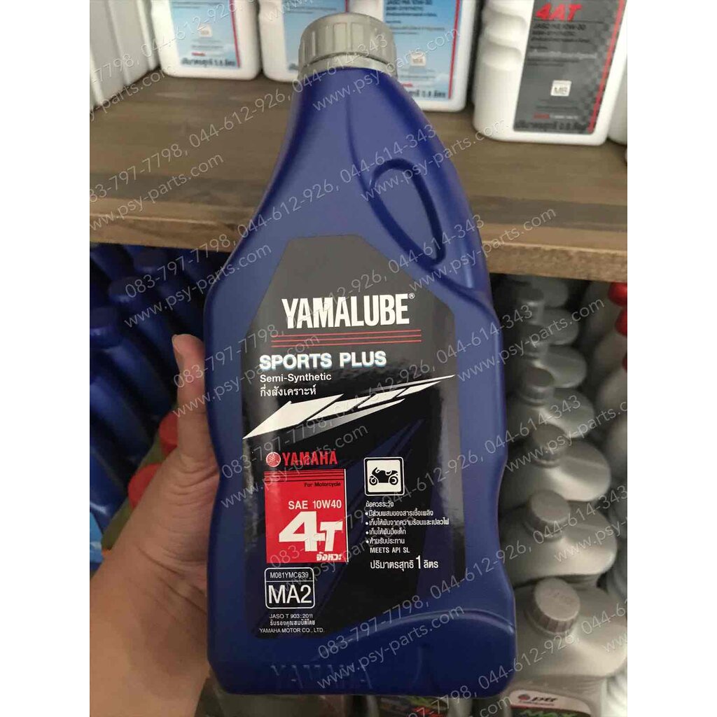 น้ำมันเครื่อง 1 ลิตร YAMALUBE SPORTS PLUS 90793-AT478 1.0L