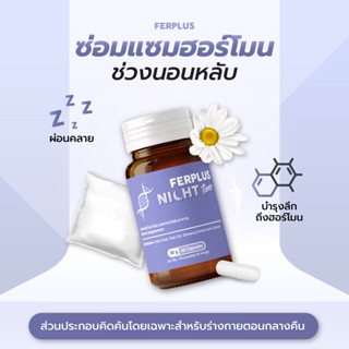 วิตามินสำหรับคนเป็น PCOS แก้วัยทองเร็ว บูสฮอร์โมน