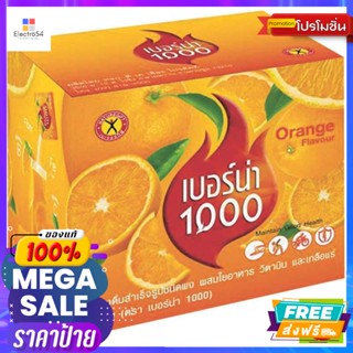 เครื่องดื่ม เนเจอร์กิฟ เครื่องดื่มสำเร็จรูปชงเย็น เบอร์น่าพัน รสส้ม 100 กรัม Nature Gift Cold Brewed Beverages Berna Pha