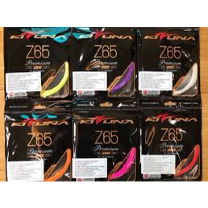 ตัวปรับความตึงไม้แบดมินตัน Kizuna Z65 และ D66 (ของแท้)