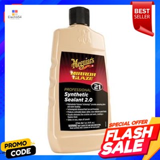 Wax แว็กซ์เคลือบสีรถ MEGUIARS รุ่น M-2116 ขนาด 473 มล.Car Wax MEGUIARS Model M-2116 Size 473 ml.