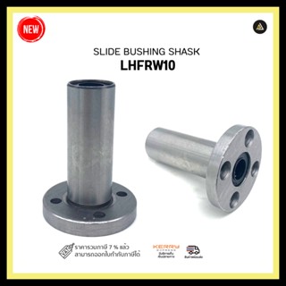 SLIDE BUSHING SHASK LHFRW10