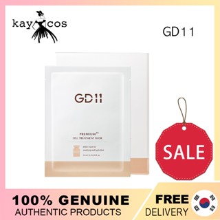 [GD11] แผ่นมาส์กหน้า ทรีตเมนต์เซลล์ RX พรีเมี่ยม 6 ชิ้น 1 กล่อง