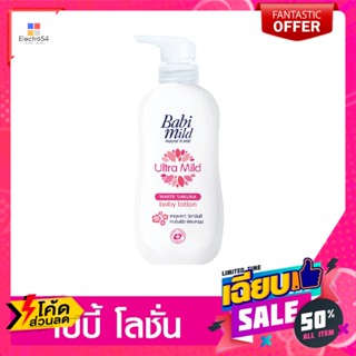 Babi Mild(เบบี้ มายด์) เบบี้มายด์ อัลตร้ามายด์ ไวท์ ซากุระ เบบี้ โลชั่น 400 มล. Babi Mild Ultra Mild White Sakura Baby L