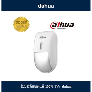 DAHUA ARD1611-W Wireless Curtain PIR Detector