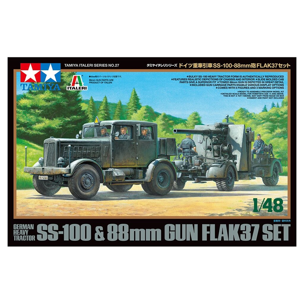 TAMIYA 37027 1/48 German Heavy Tractor SS-100 & 88mm Gun Flak37 Set ชุดโมเดลประกอบทามิย่าแท้