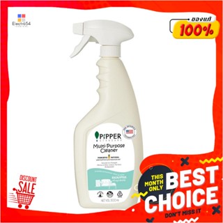 MULTI-PURPOSE น้ำยาทำความสะอาดอเนกประสงค์ PIPPER 500 มล. EUCALYPTUSMULTI-PURPOSE CLEANER PIPPER 500ML EUCALYPTUS