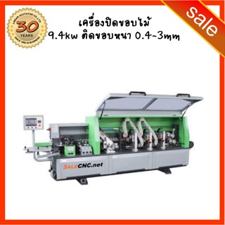 161. สั่งผลิต-Wood Edge banding machine Motor power 9.4kw ติดขอบหนา 0.4-3mm เครื่องปิดขอบไม้ เครื่องปิดขอบ ติดขอบ โรงงาน