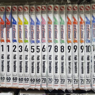 (แบบจัดเซต) Ace of Diamond act II เอชออฟไดมอน เล่มที่ 1-20 หนังสือการ์ตูน มังงะ