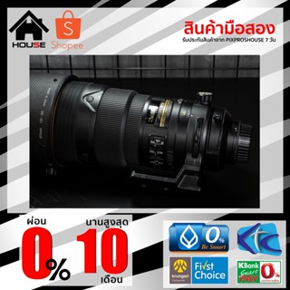 NIKKOR 300 f/2.8G VR ii มือสอง