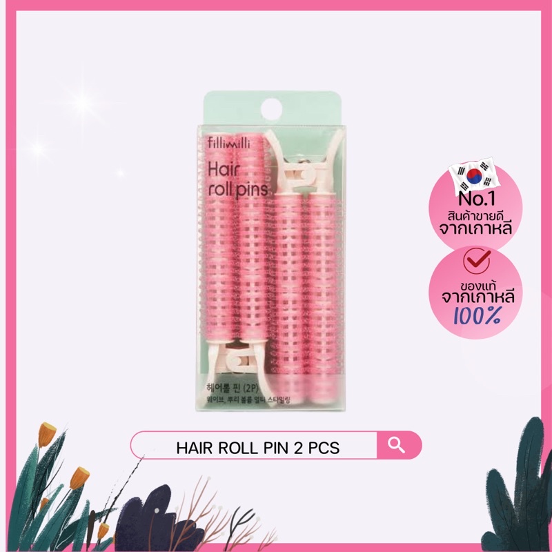 Fillimilli Big hair roll pin 2pcs