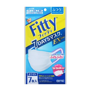 DISPOSABLE หน้ากากอนามัย PM 2.5 FITTY 7DAYS EX ธรรมดา แพ็ก 7 ชิ้นDISPOSABLE FACE MASK PM 2.5 FITTY 7DAYS EX NORMAL 7EA/P