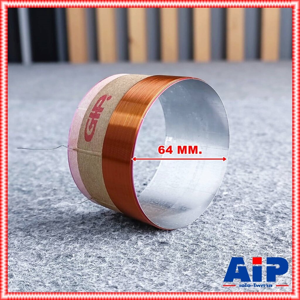 วอยซ์ลำโพง GIP GPA-1564 แท้ VOICE วอยซ์ลำโพง15นิ้ว GPA1564 GPA 1564 วอยซ์ เอไอ-ไพศาล