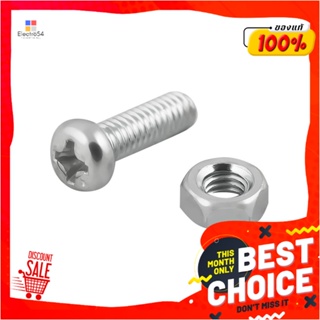 MACHINE สกรูเกลียวมิลน็อต JP DEXZON 4X12 มม. 25 ตัวMACHINE SCREW WITH NUT JP DEXZON 4X12MM 25PCS