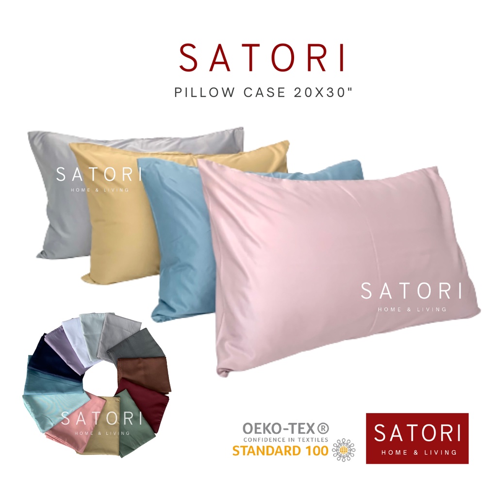 SATORI HOME Pillow Case 20x30 inches ปลอกหมอน สีพื้น ขนาดหมอนมาตรฐาน ทอแน่น