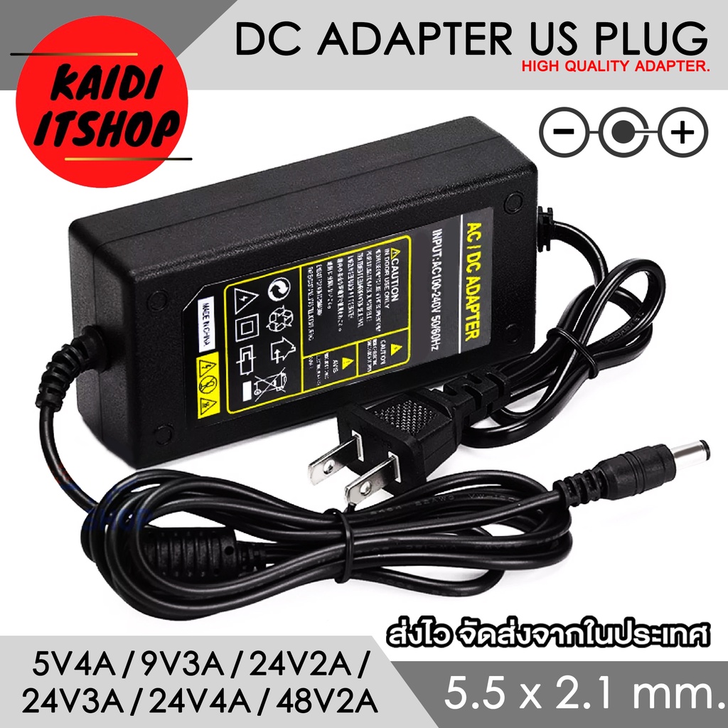 DC5V4A, 24V2A, 24V3A, 24V4A, 48V2A ขนาดหัว 5.5 x 2.5 มม.(2.1 มม.ก็สามารถใช้ได้)