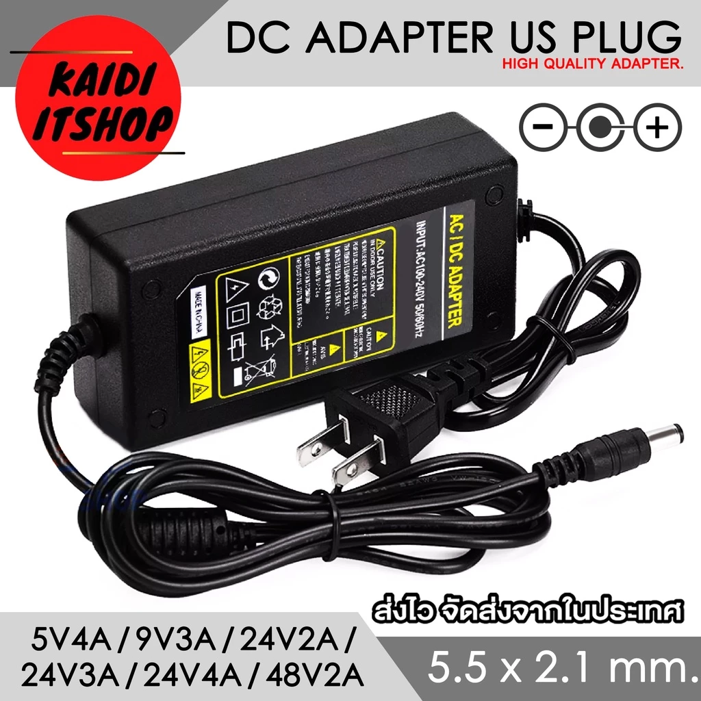 DC5V4A, 24V2A, 24V3A, 24V4A, 48V2A ขนาดหัว 5.5 x 2.5 มม.(2.1 มม.ก็สามารถใช้ได้)