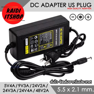 DC5V4A, 24V2A, 24V3A, 24V4A, 48V2A ขนาดหัว 5.5 x 2.5 มม.(2.1 มม.ก็สามารถใช้ได้)