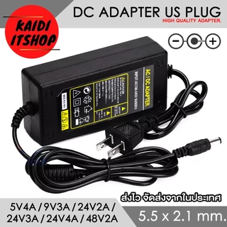 DC5V4A, 24V2A, 24V3A, 24V4A, 48V2A ขนาดหัว 5.5 x 2.5 มม.(2.1 มม.ก็สามารถใช้ได้)
