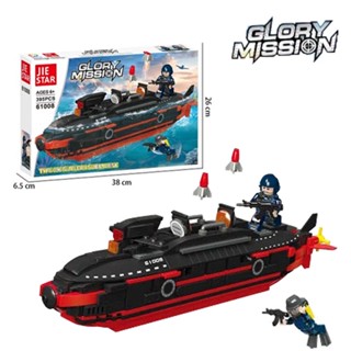 ProudNada Toys ตัวต่อ เรือดำน้ำ JIE STAR GLORY MISSION TYPE 096 NUCLEAR SUBMARINE 395 PCS 61008