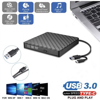 USB 3.0 External CD/DVD ROM Player Optical Drive DVD RW Burner Reader Writer Recorder