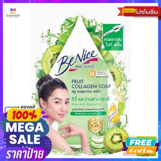 Benice(บีไนซ์) บีไนซ์ สบู่คอลลาเจน ผลไม้ กีวี่ และว่านหางจระเข้ 120 ก. Benice collagen soap, fruit, kiwi and aloe vera 1